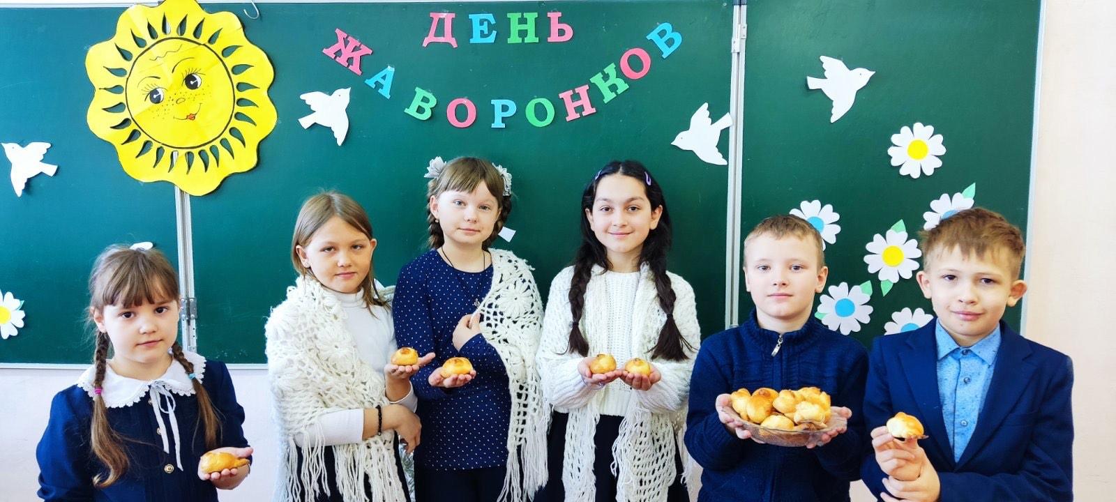 Праздник Жаворонков прошел в Карсунской средней школе.