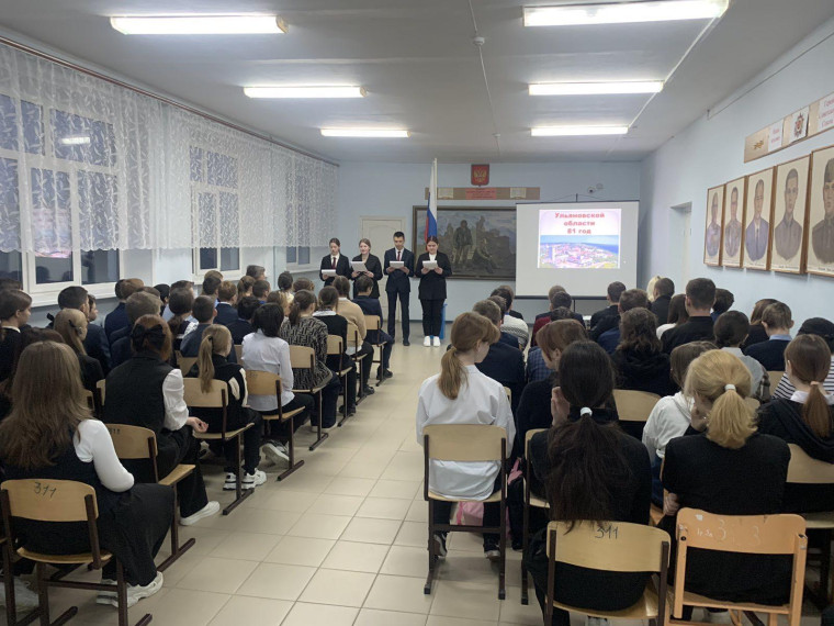 Праздник День рождения Ульяновской области прошел в Карсунской школе.