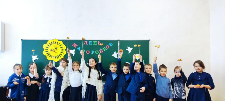 Праздник Жаворонков прошел в Карсунской средней школе.