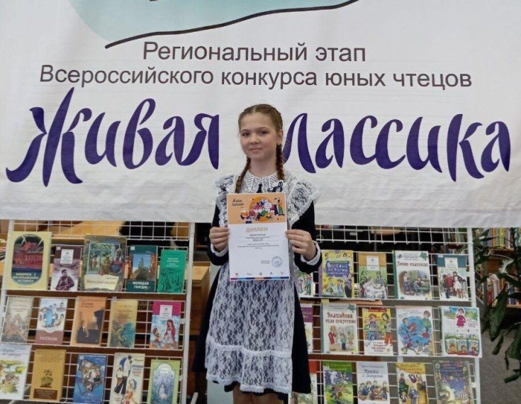 Ученица Карсунской школы стала лауреатом Живой классики.